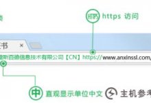 Comodo低成本证书Comodo最便宜的SSL证书_主机参考