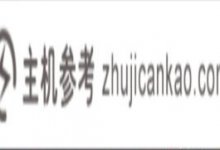 微软商店在网上有了新的外观，有了搜索栏。_主机参考