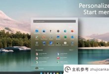 Windows 11 Build 22621发布，微软正在准备第一次重大功能更新。_主机参考
