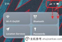 如何在iPhone上更改亮度_主机参考