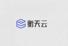 衡天云，2026海外优选助力出海特惠/云服务器特价低至12元起，全场低至2折/特价海外物理服务器低至296元/月，站群/大带宽/DDOS防护6折起_主机参考