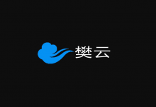 樊云，美国洛杉矶不限流量CN2独享带宽VPS云服务器测评报告，2核2G内存10Mbps带宽独享，40元/月，可选机房：香港沙田、江苏BGP、洛杉矶CN2、盐城移动等_主机参考