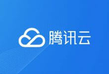 腾讯云发布ARM新一代CVM标准SR1云服务器今日正式公测_主机参考