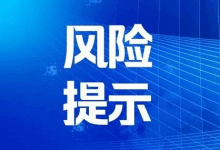 最新消息：国人商家TabbyCloud、习梦云存在重大圈钱跑路风险，请注意数据备份，新商家主推年付产品请务必提供警惕！_主机参考