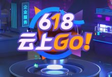 腾讯云，2021年618年中大促活动上线，大陆\香港\新加坡\硅谷机房可选，云服务器低至95元/年，CDN低至9元/年，100%CPU性能独享，适用于建站及企业各种业务需求_主机参考