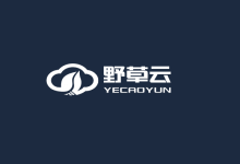 野草云，最新八月优惠促销，全场VPS云服务器/独立服务器/虚拟主机5折优惠促销，免备案香港VPS云服务器1核1G内存不限流量190元/年起，适合免备案稳定建站业务等需求_主机参考