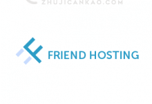 Friendhosting，商家十二周年庆优惠活动开启，全场VPS云服务器一律6折优惠，全球8大机房可供选择，支持自定义ISO，1核512M内存不限流量，19.37美元/年_主机参考