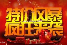 特价香港服务器助力企业返工、复工_主机参考