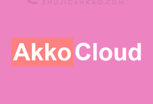 #新商家#Akkocloud，常州三线VDS服务器已补货，399元/月起，300Mbps大带宽，不限流量VDS服务器，默认分配三个独立IP，10G防御，可自定义出口_主机参考