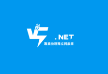 V5 Server,免备案香港荃湾物理服务器循环6折优惠低至390元/月,香港荃湾机房,BGP+CTG网络/不限流量_主机参考