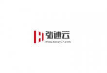 弘速云，香港/美国VPS云服务器特价低至9.9元/月，新用户立享5折半价优惠，10Mbps带宽/不限流量可选_主机参考