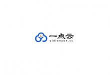 一点云,香港CN2仅需2元体验一月2核1G云服务器/深圳云2核4G秒杀11元/月,高防物理机24核32G首月99元限时秒杀_主机参考