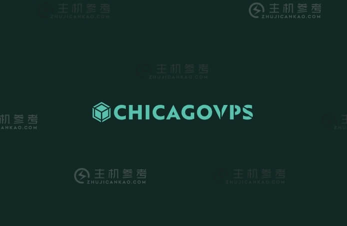 ChicagoVPS，美国便宜VPS特价优惠低至$9/年，美国布法罗(水牛城)数据中心，KVM虚拟/1Gbps带宽/不限流量_主机参考