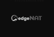 EdgeNat，2021最新五一优惠促销，全场VPS云服务器年付7折/月付8折超值特价优惠，海外免备案香港cn2/韩国cn2线路2G内存48元/月起，充500送100，香港cn2韩国cn2美国cn2美国联通AS4837_主机参考